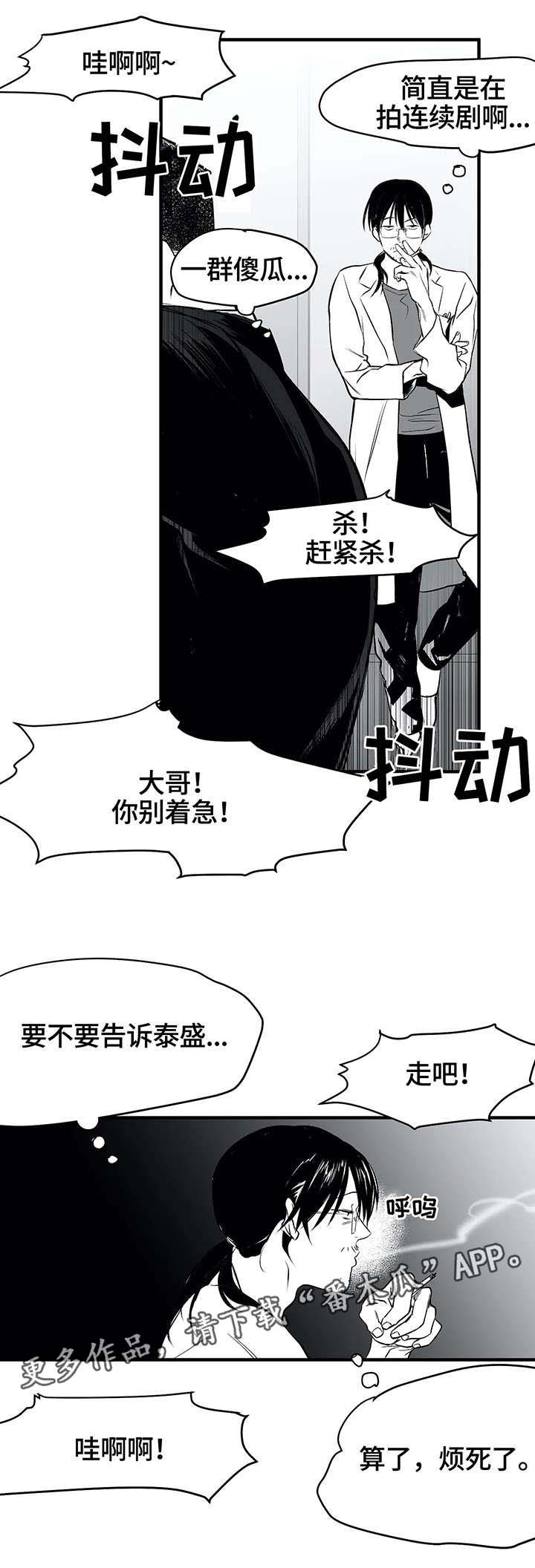第13章：笑脸