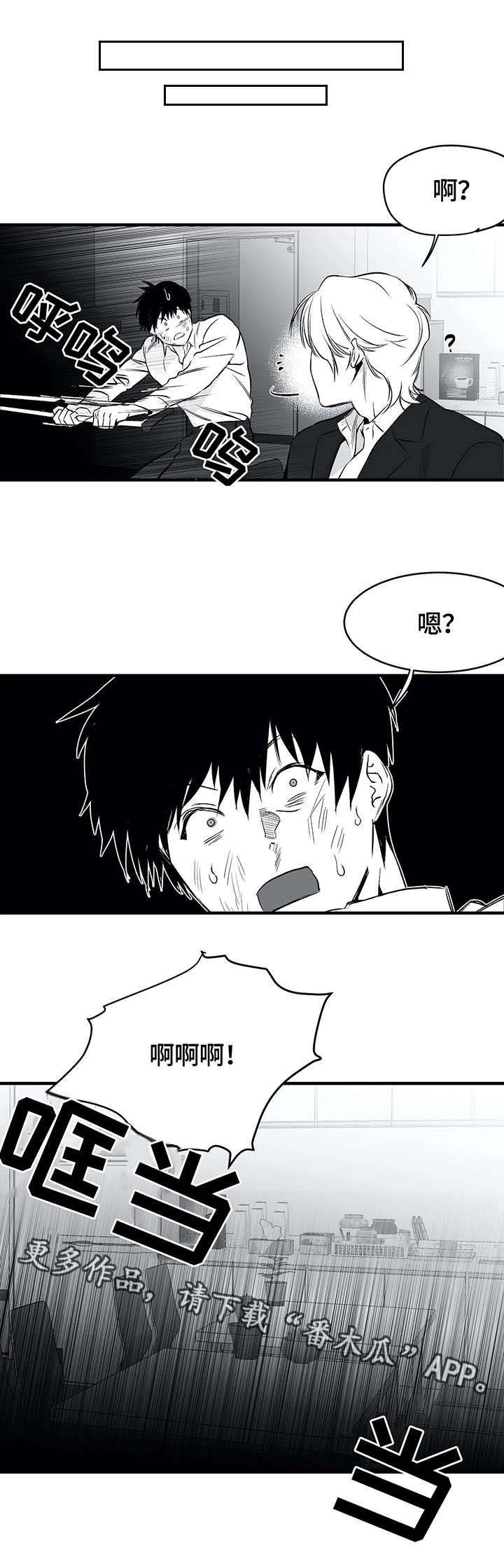 第13章：笑脸