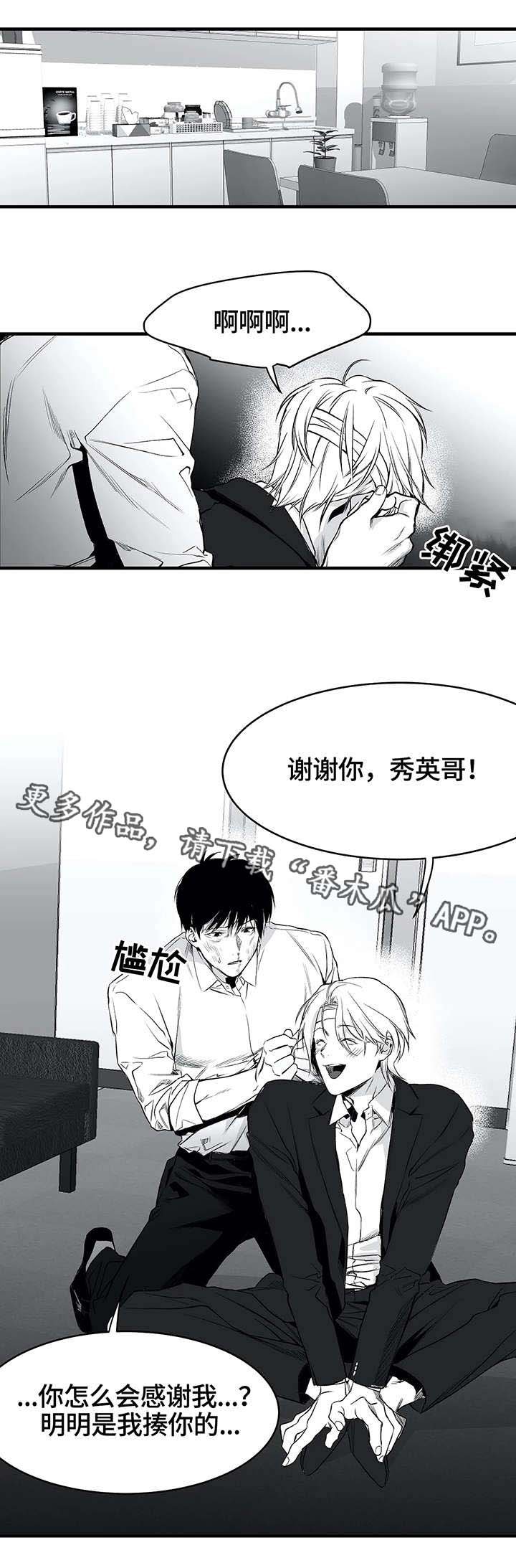 第13章：笑脸