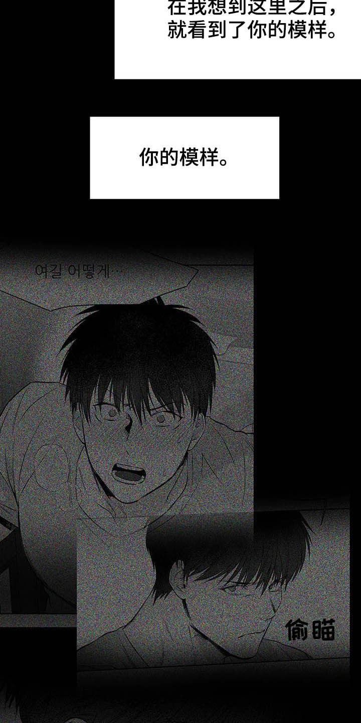 第130章：【第三季】你也要完蛋
