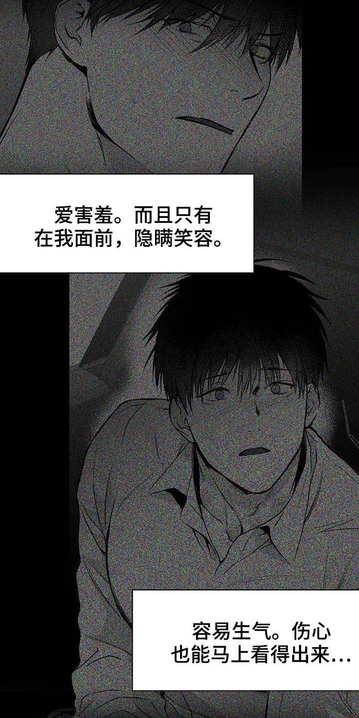 第130章：【第三季】你也要完蛋