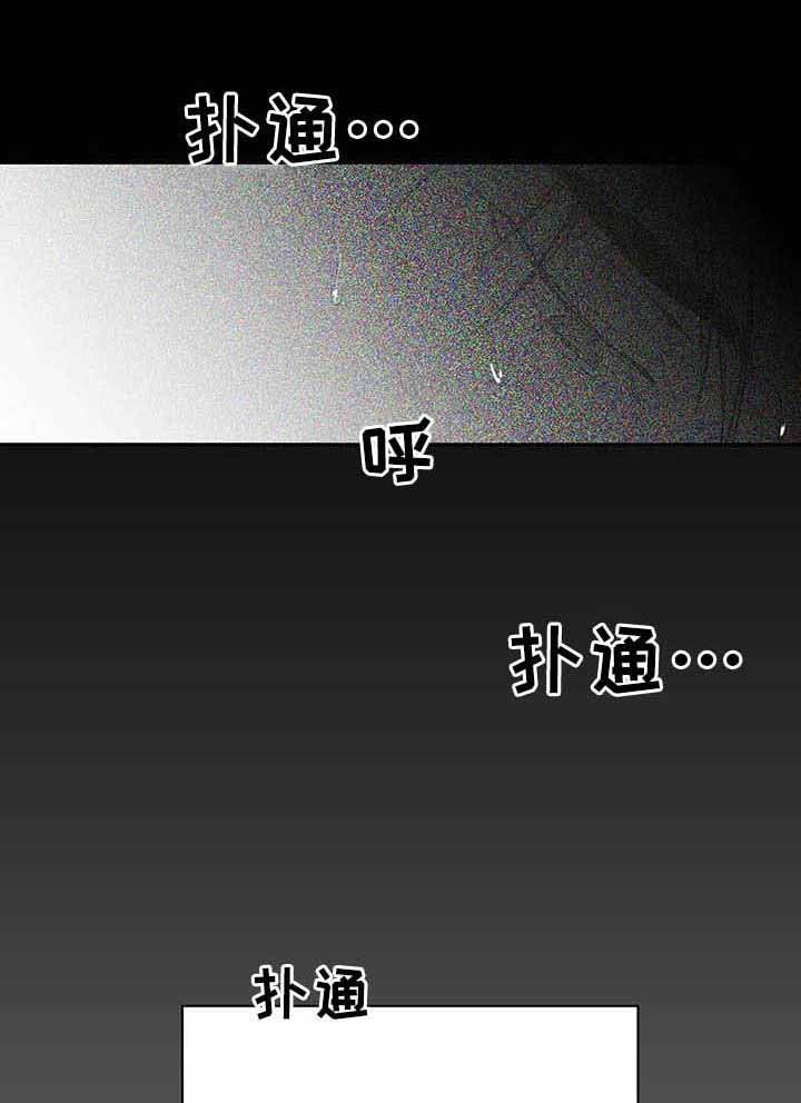 第130章：【第三季】你也要完蛋
