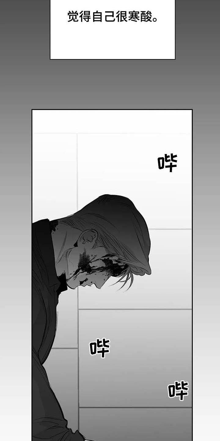 第130章：【第三季】你也要完蛋