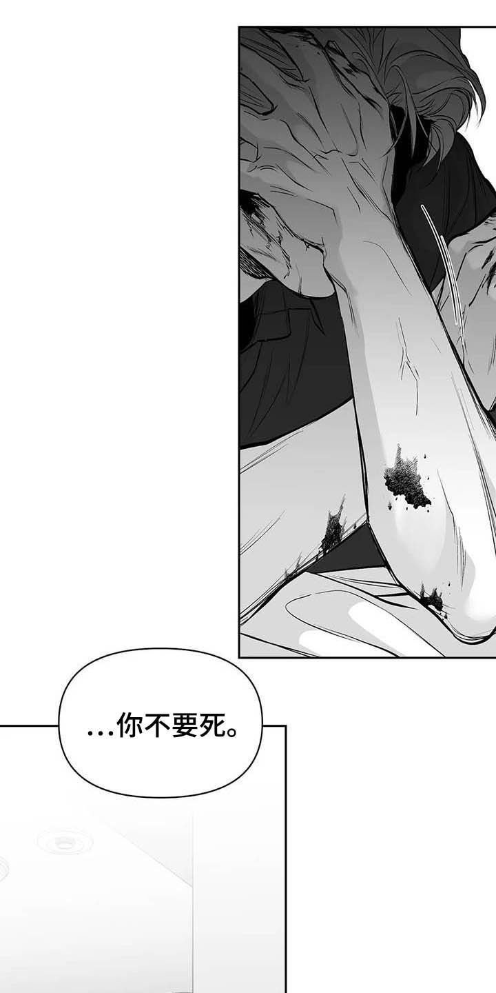 第130章：【第三季】你也要完蛋