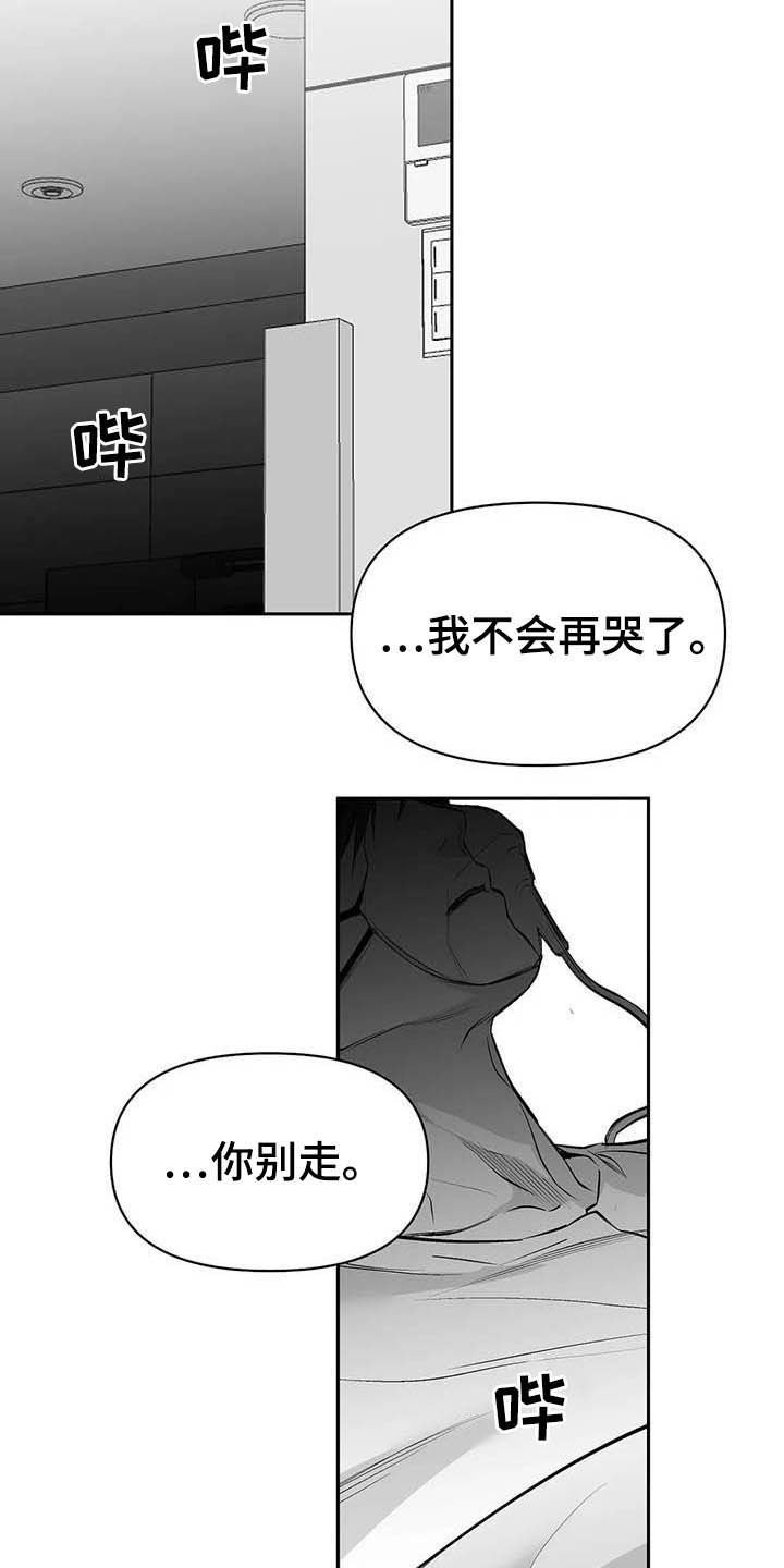 第130章：【第三季】你也要完蛋