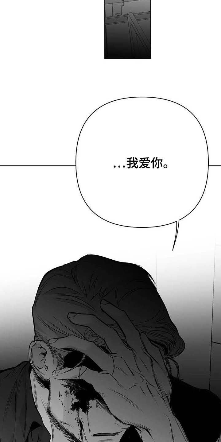 第130章：【第三季】你也要完蛋