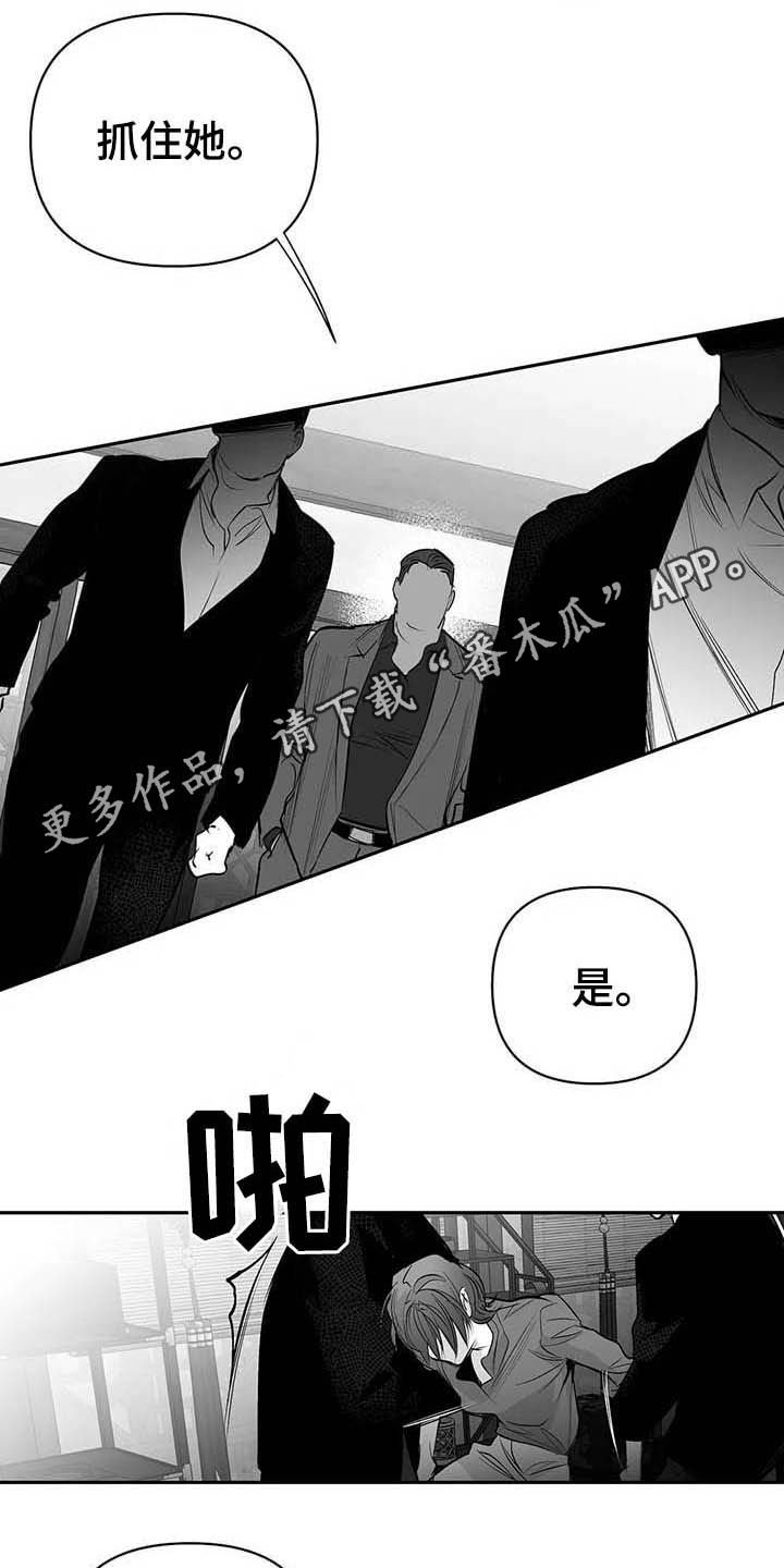 第131章：【第三季】赶紧跑