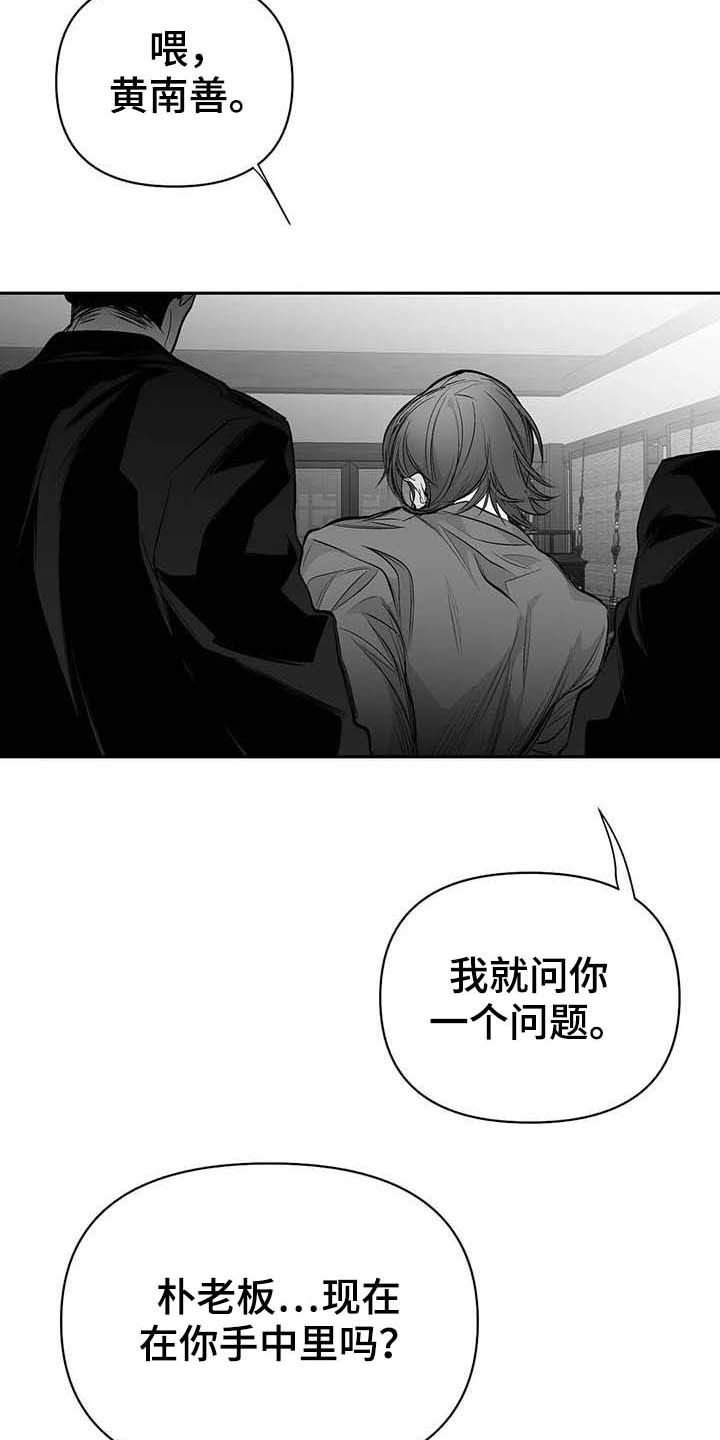 第131章：【第三季】赶紧跑