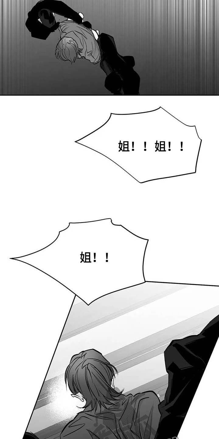 第131章：【第三季】赶紧跑