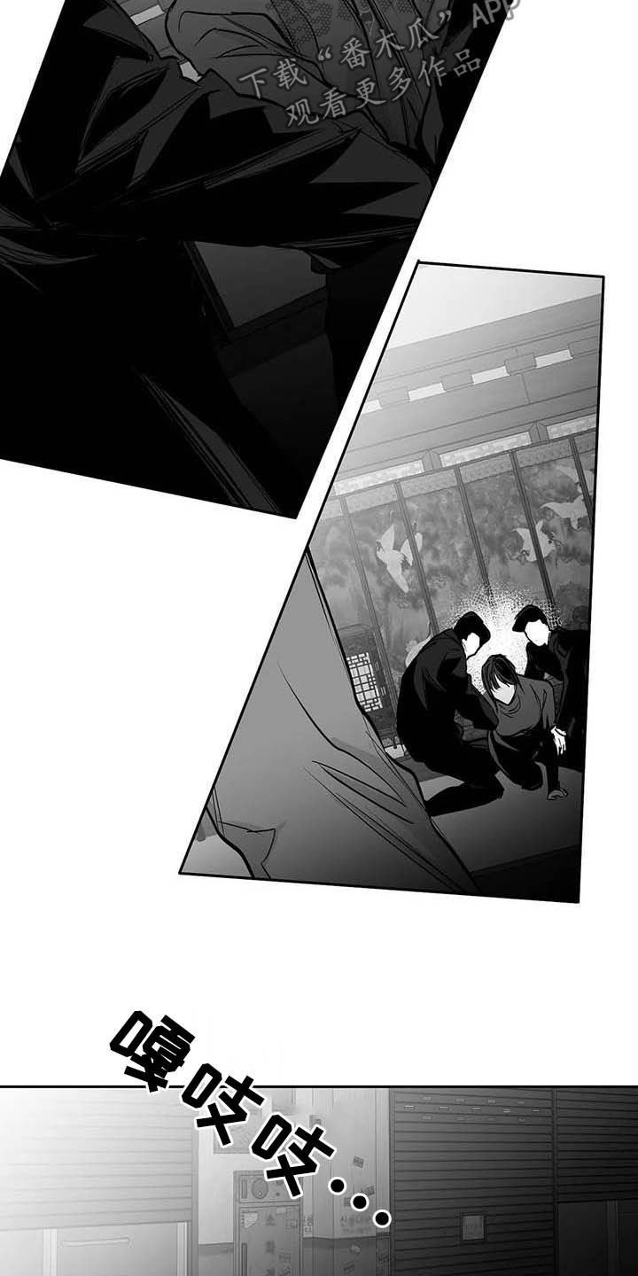 第131章：【第三季】赶紧跑