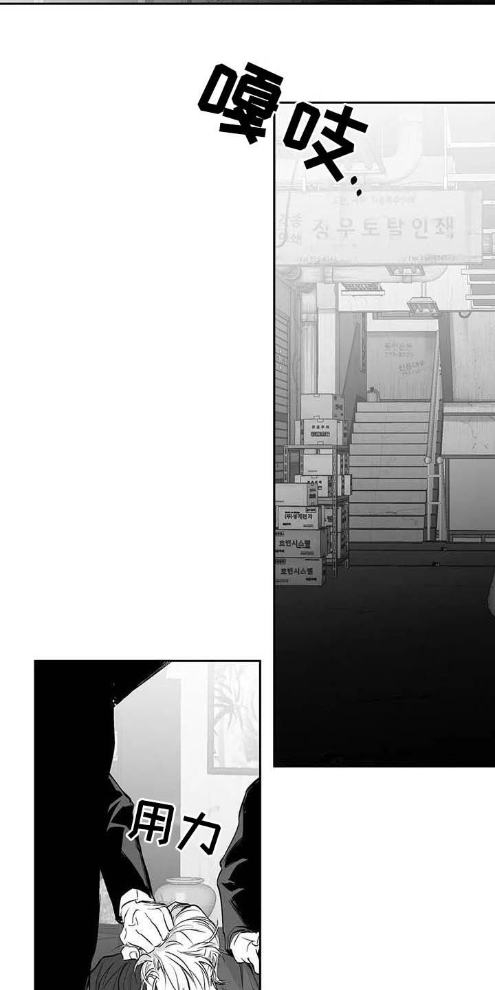 第131章：【第三季】赶紧跑