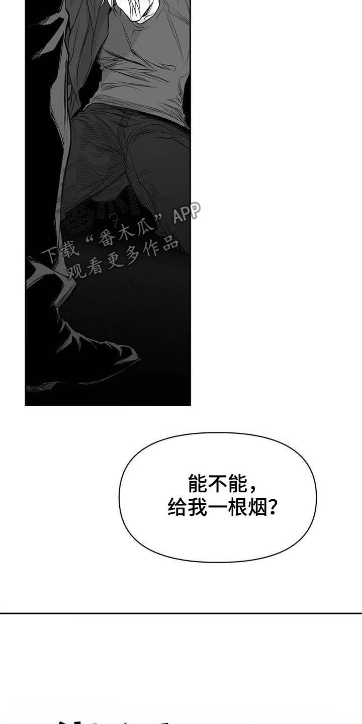 第131章：【第三季】赶紧跑