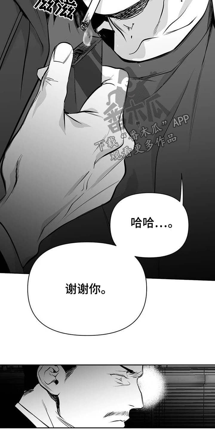 第131章：【第三季】赶紧跑