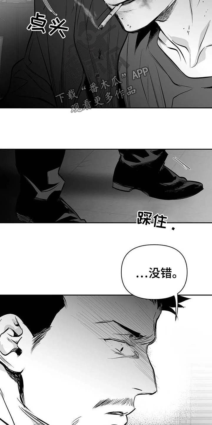 第131章：【第三季】赶紧跑