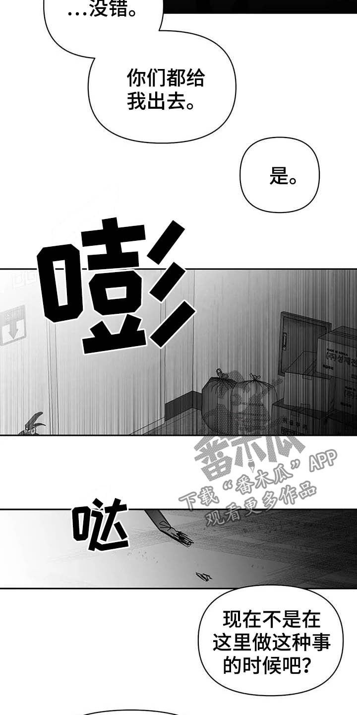 第131章：【第三季】赶紧跑