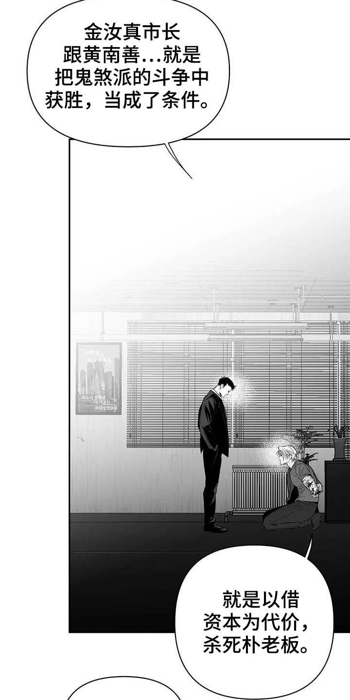 第131章：【第三季】赶紧跑