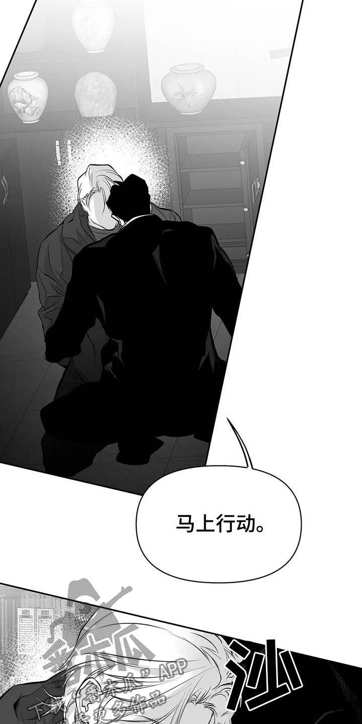 第132章：【第三季】我可以救你
