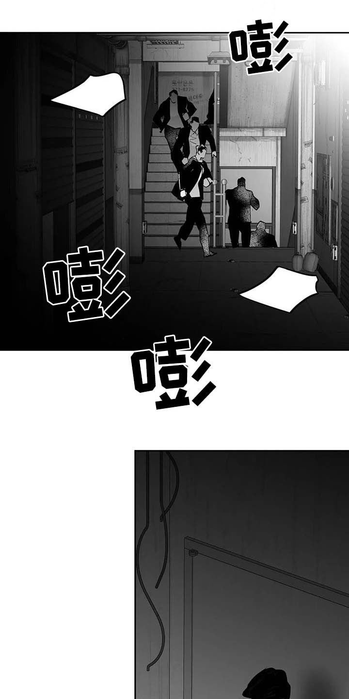 第132章：【第三季】我可以救你