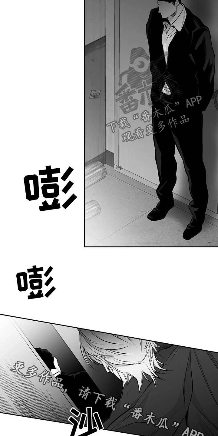 第132章：【第三季】我可以救你
