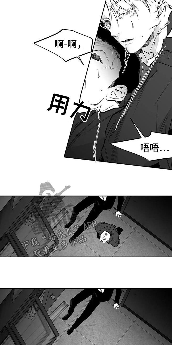 第133章：【第三季】利用的开始