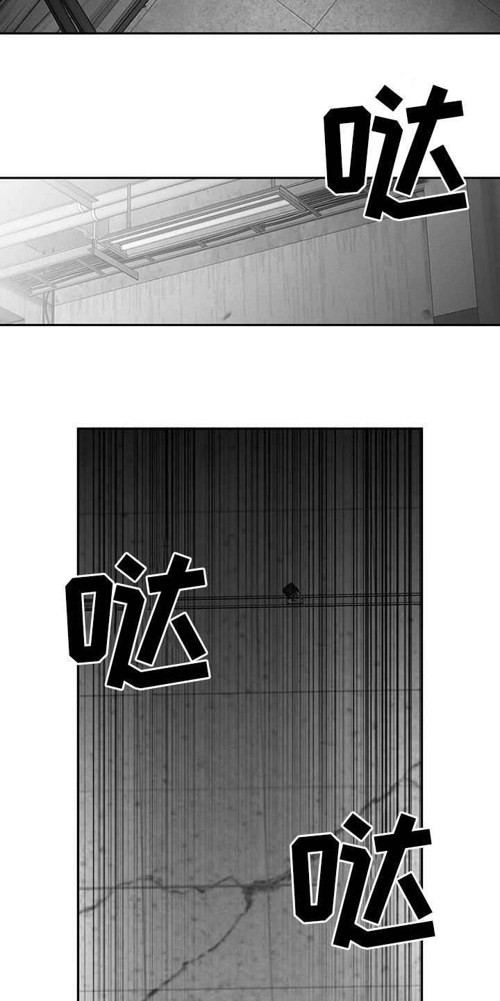 第133章：【第三季】利用的开始