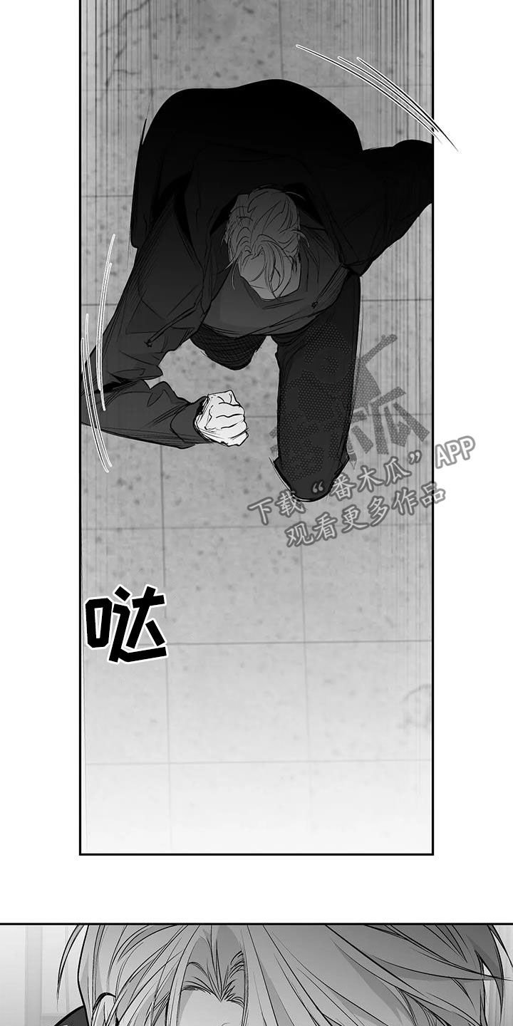 第133章：【第三季】利用的开始