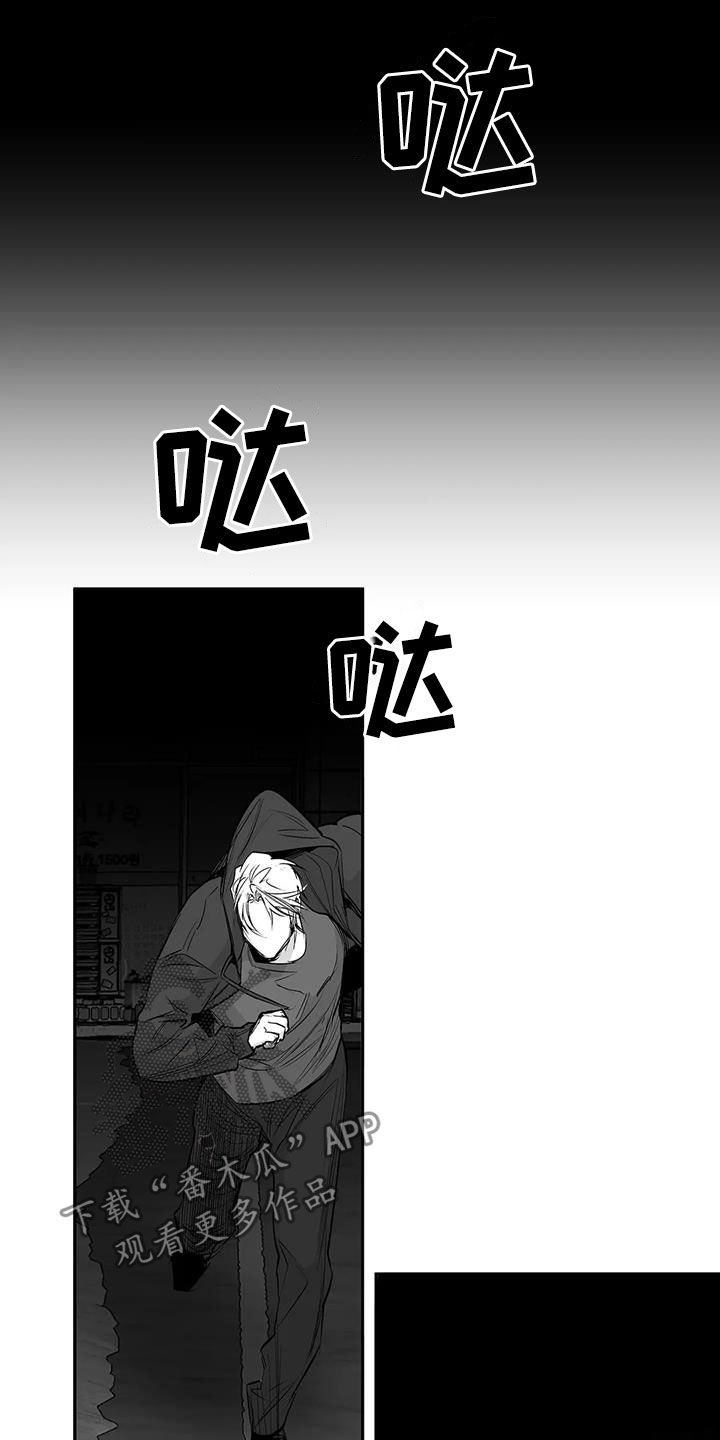 第133章：【第三季】利用的开始