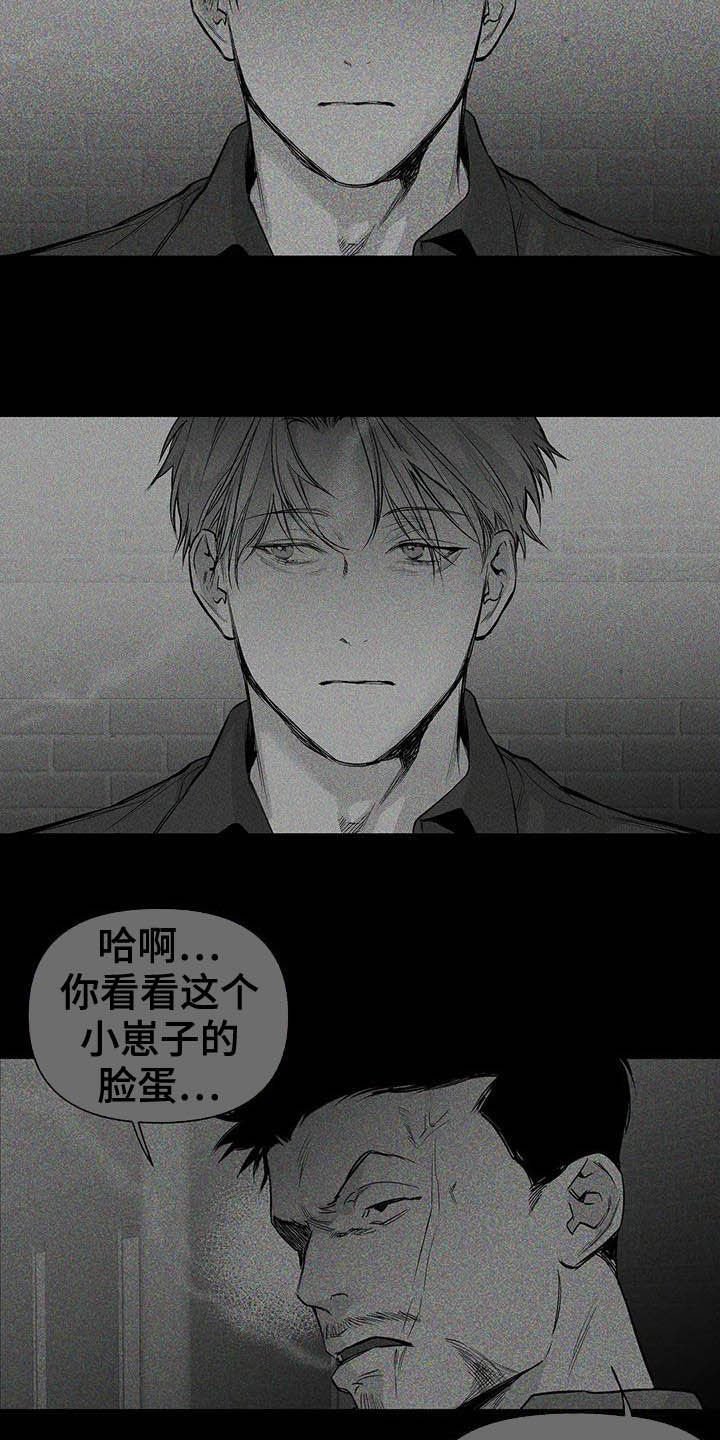 第133章：【第三季】利用的开始