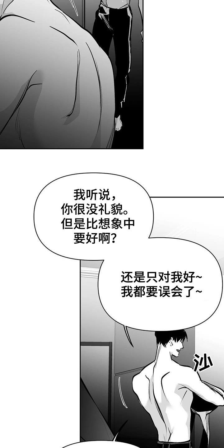 第134章：【第三季】跳楼威胁