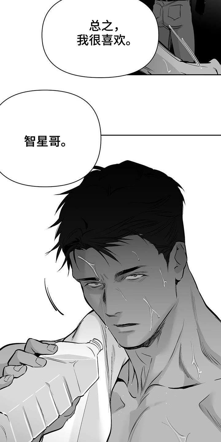 第134章：【第三季】跳楼威胁