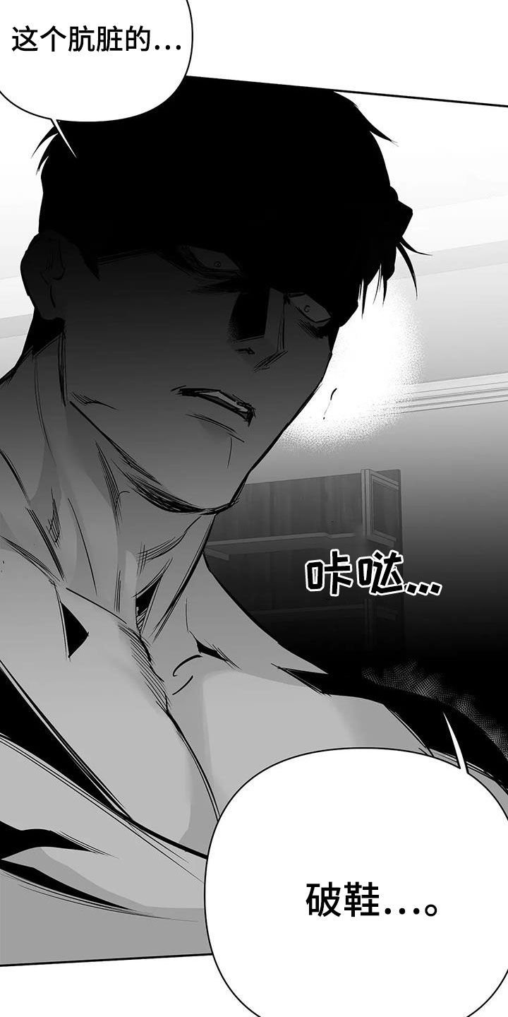 第134章：【第三季】跳楼威胁