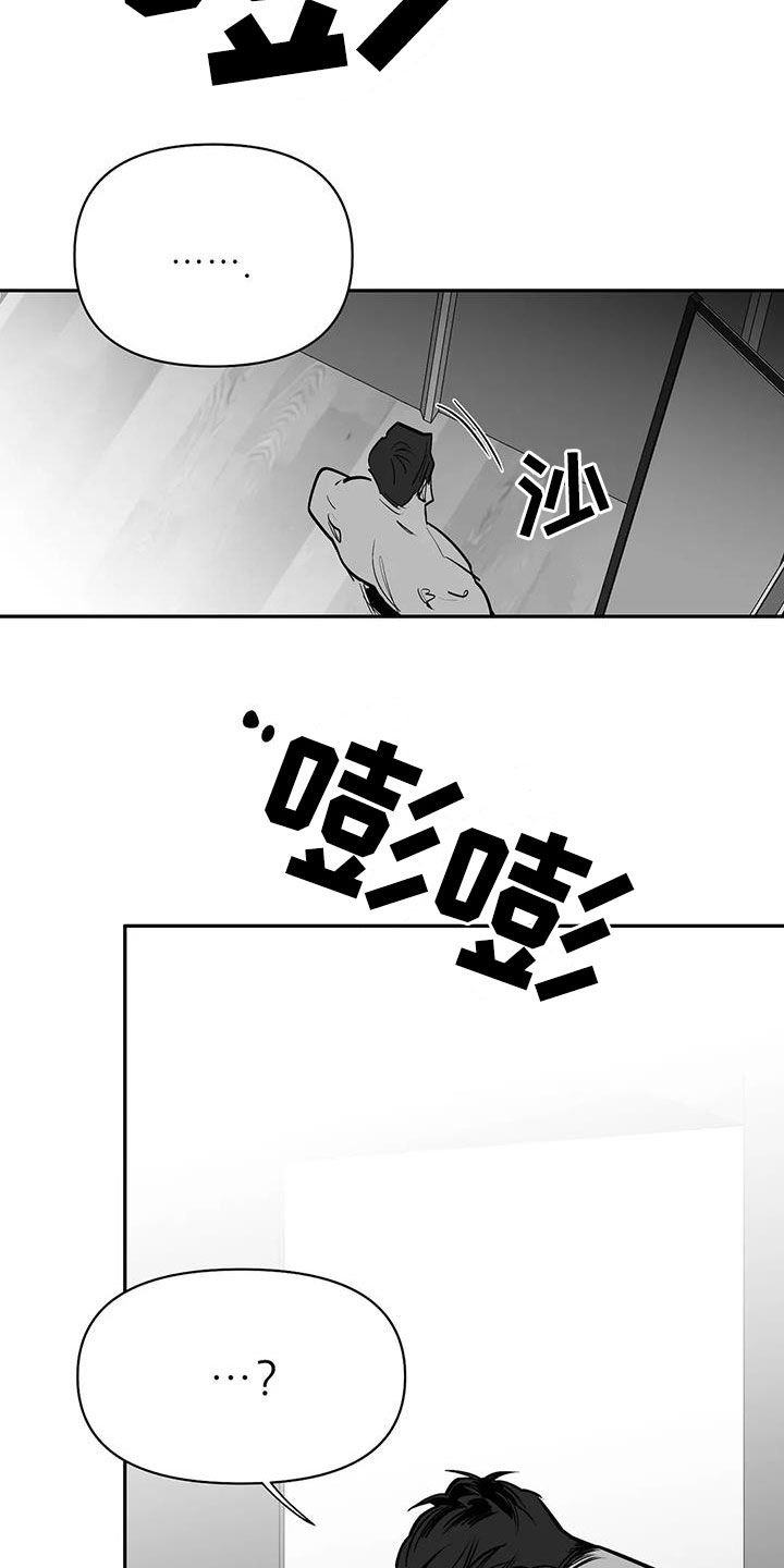 第134章：【第三季】跳楼威胁