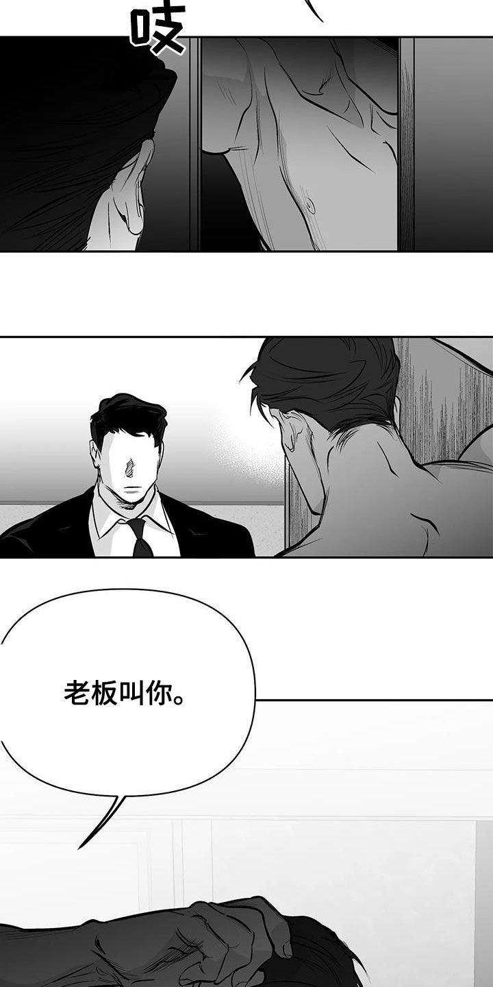 第134章：【第三季】跳楼威胁