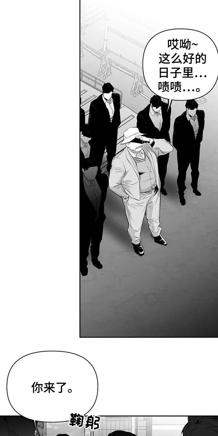 第134章：【第三季】跳楼威胁