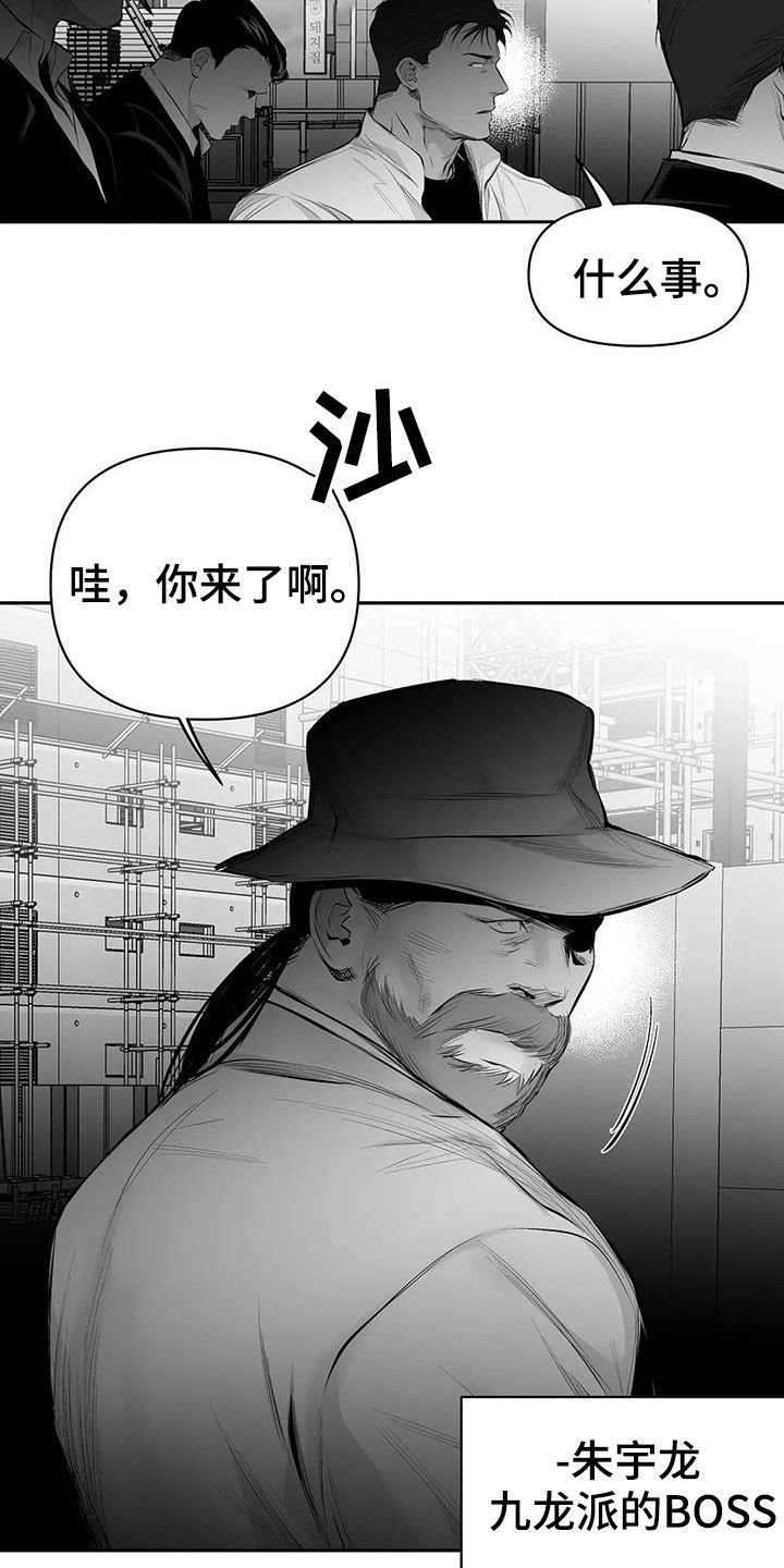 第134章：【第三季】跳楼威胁