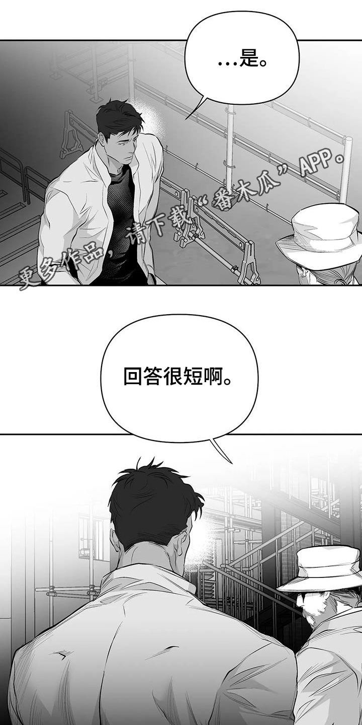 第135章：【第三季】死也忘不掉