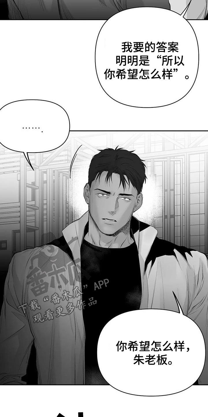 第135章：【第三季】死也忘不掉
