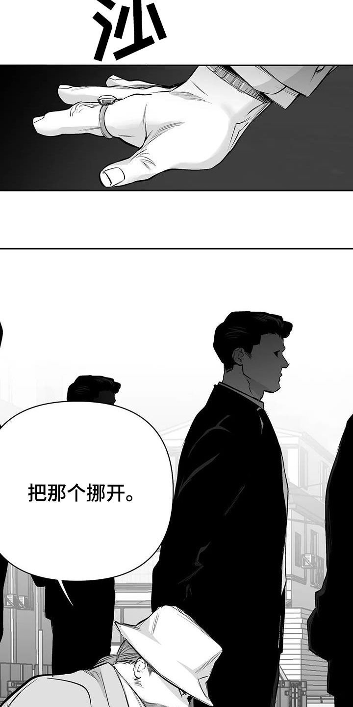 第135章：【第三季】死也忘不掉