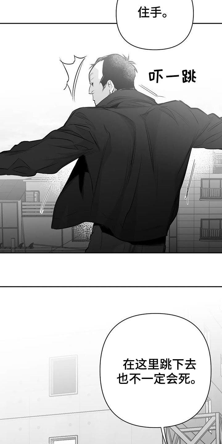 第135章：【第三季】死也忘不掉