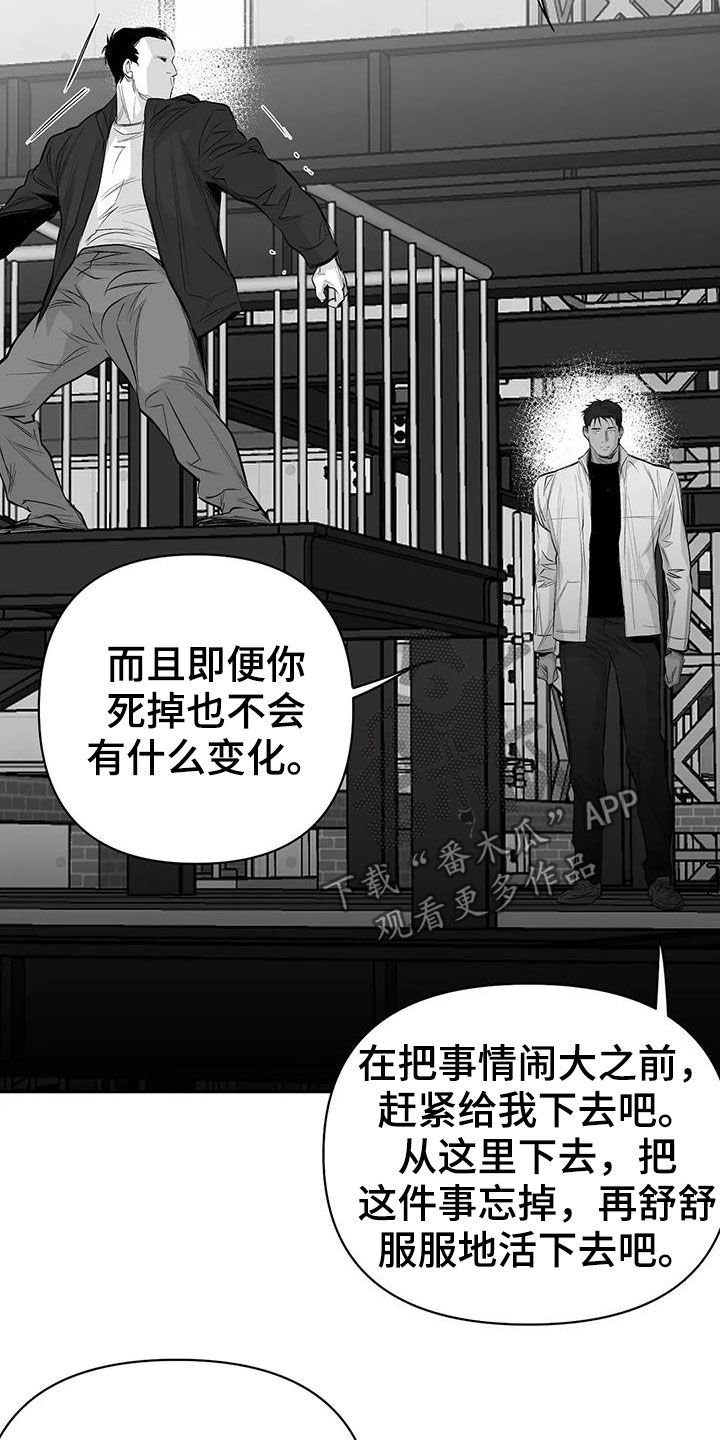 第135章：【第三季】死也忘不掉