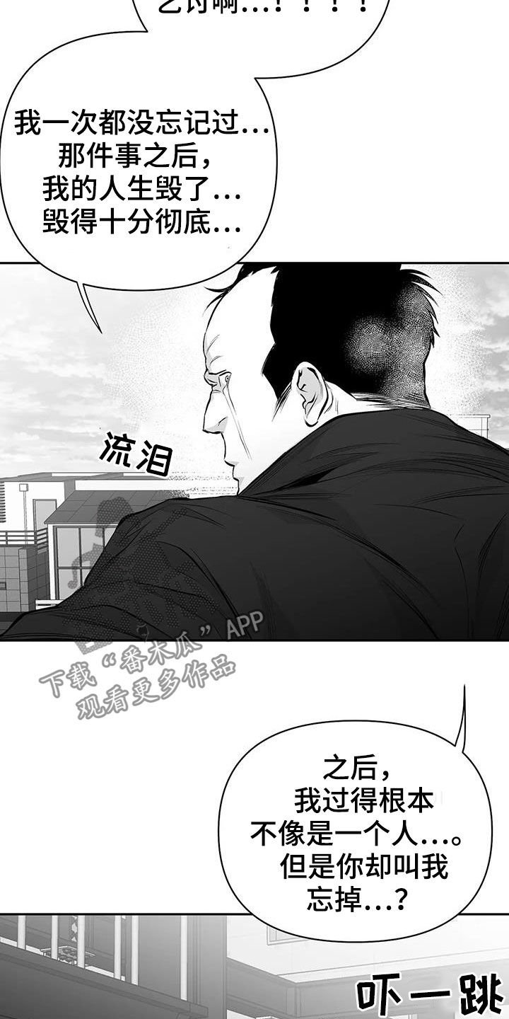 第135章：【第三季】死也忘不掉