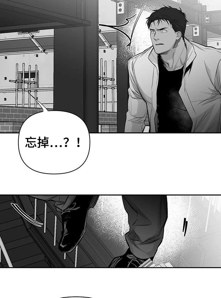 第135章：【第三季】死也忘不掉