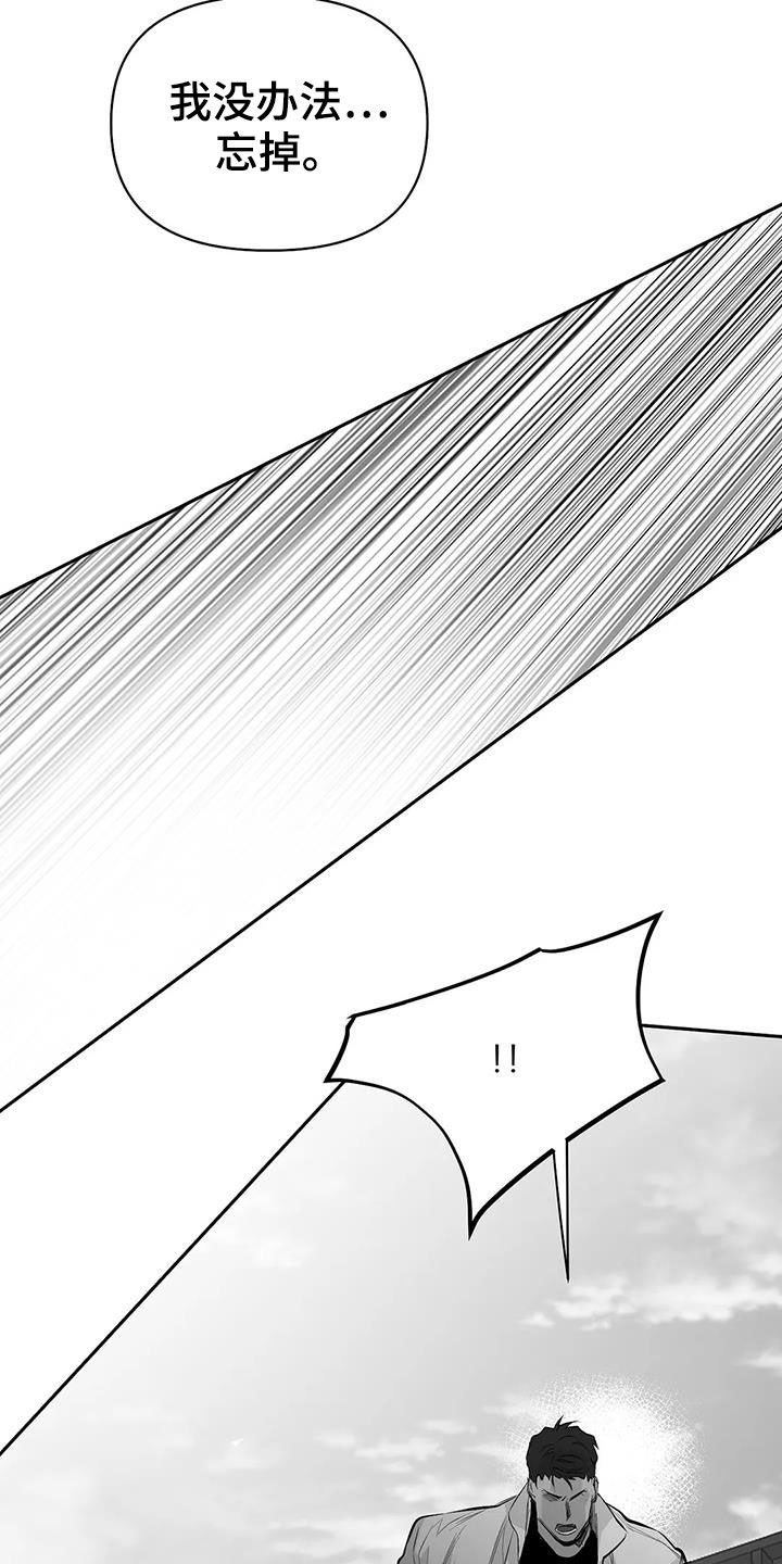 第135章：【第三季】死也忘不掉