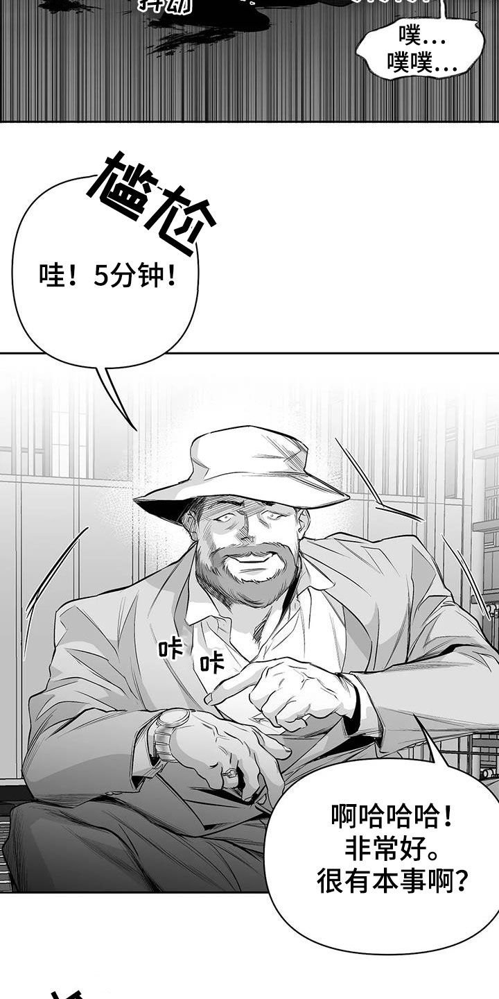 第135章：【第三季】死也忘不掉