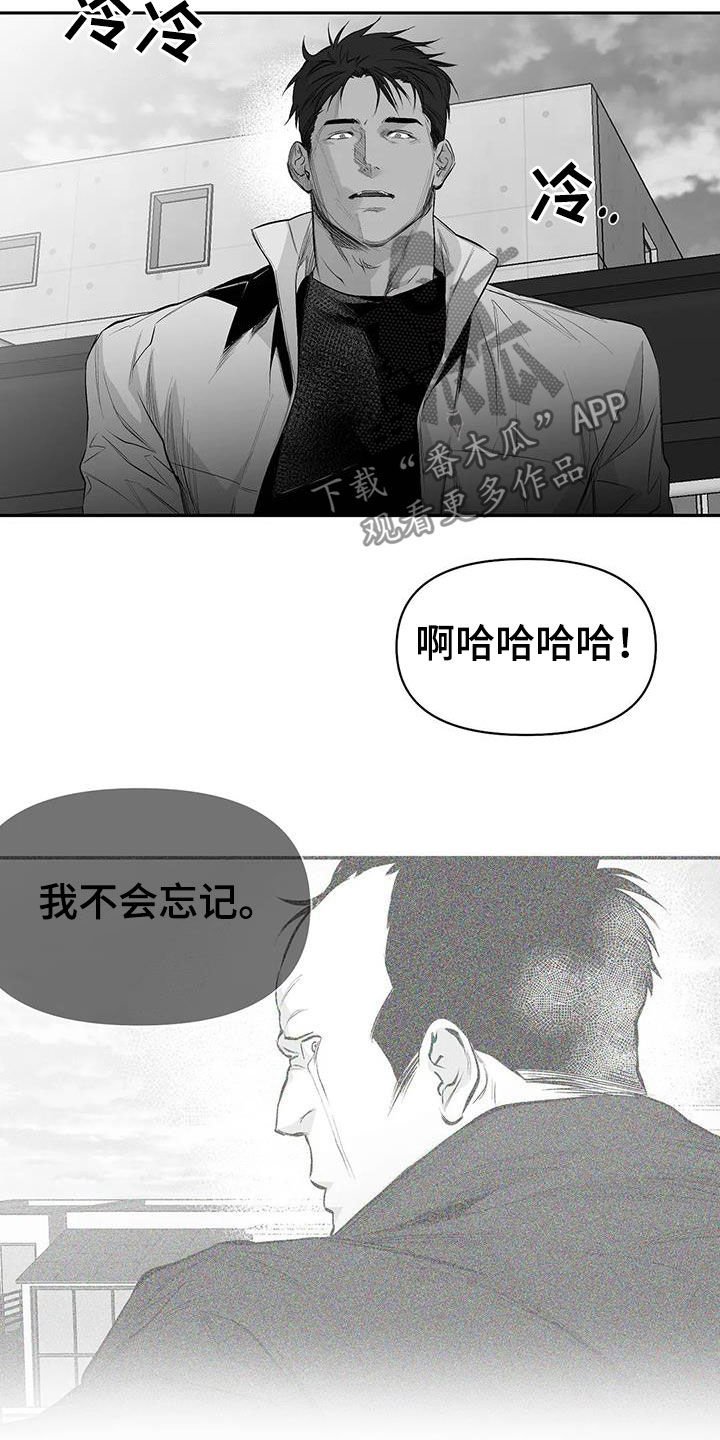 第135章：【第三季】死也忘不掉