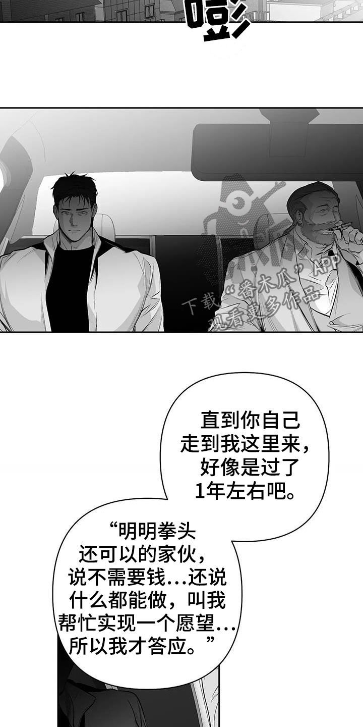 第135章：【第三季】死也忘不掉