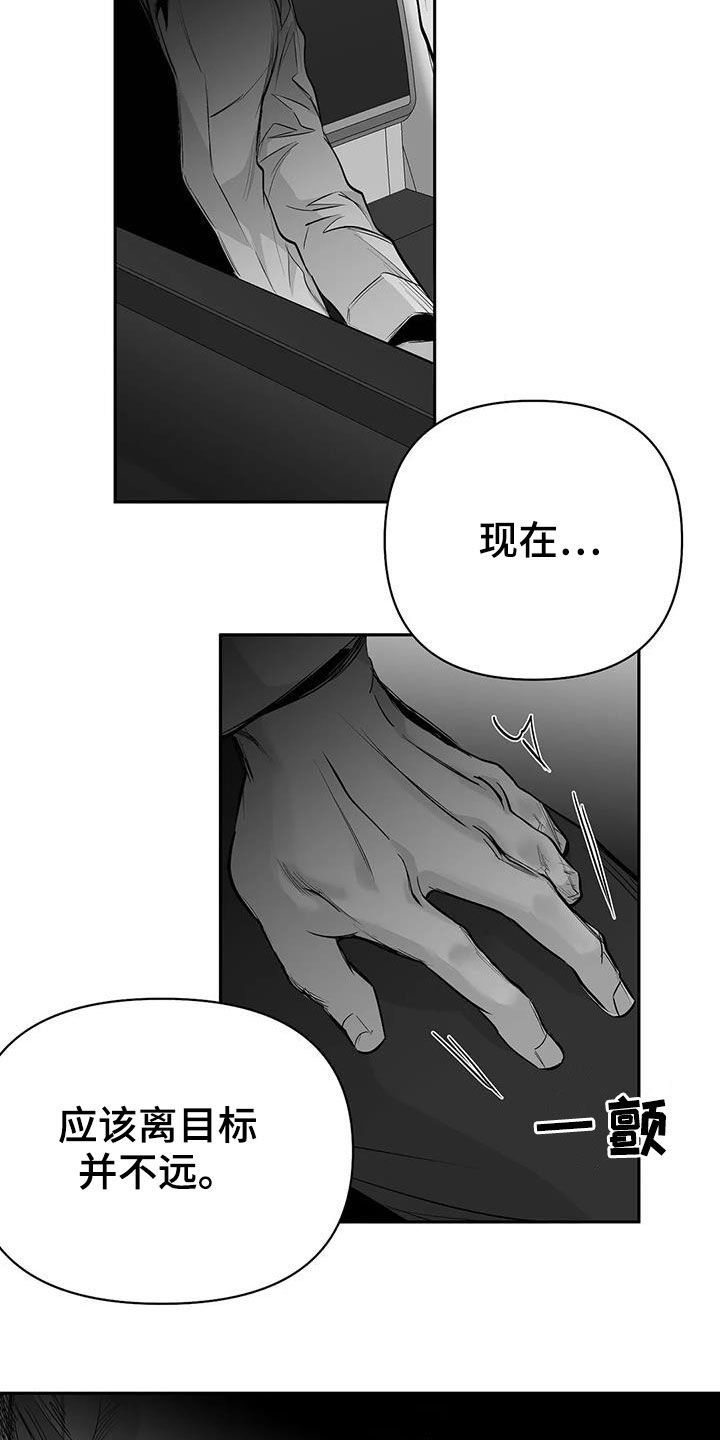 第135章：【第三季】死也忘不掉