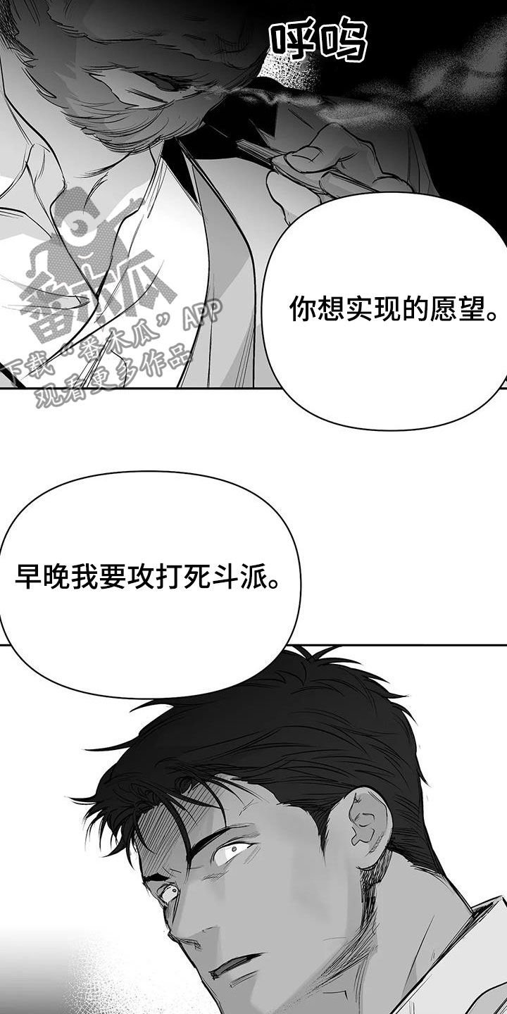 第135章：【第三季】死也忘不掉