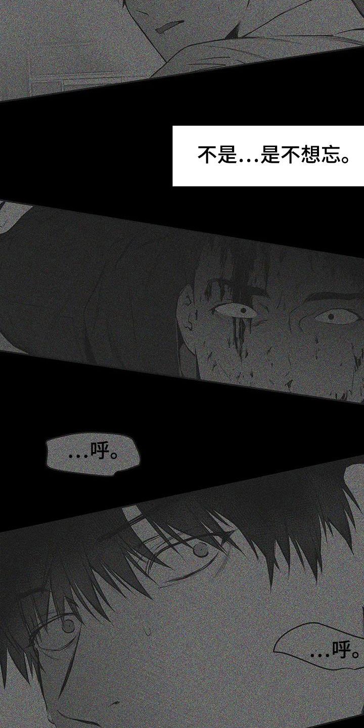第135章：【第三季】死也忘不掉