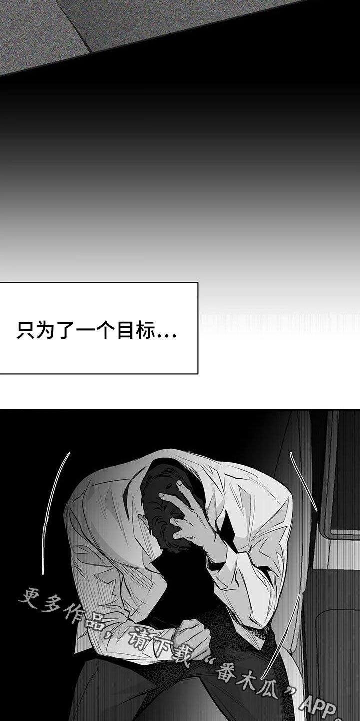 第135章：【第三季】死也忘不掉